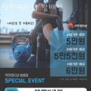 착한피티샵