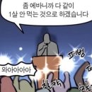 일호자동차 | 2025.1월 기록