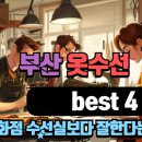 무지개옷수선 - 영천시 문화새길 3 | 무지개옷수선