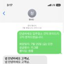 소잉룸 | [독립일기] 입주청소업체 '청소잉' 이용 후기
