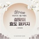 라인아트의원 이미지