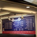 포항 장성동 한라냉삼