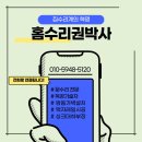 도봉-도봉-서울도봉-2350 | 안방 침대 헤드용 템바보드 전문 시공