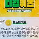 올리농장 이미지