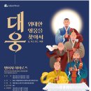 범어사역 3번출구 이미지
