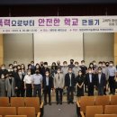 대전과학기술대학교 이미지