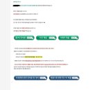 이삭광고산업 | 2025년 상반기 하나은행 신입행원 최종합격 후기
