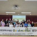 전주용와초등학교 이미지