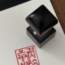 행정사사무소 온결 이미지