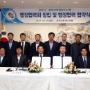 해양수산청 이미지