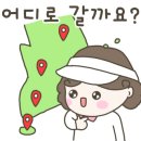 창녕파3 골프랜드 이미지