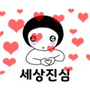 선민마트