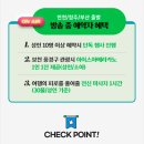 여행의정석 이미지