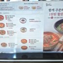 육대장배곧점