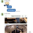 오자네왔는가 이미지