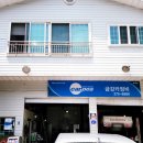금강카정비 이미지
