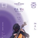 민요 이미지