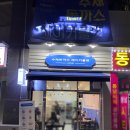 제이커틀렛 이미지