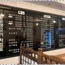 진미생고기 이미지