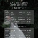 봉곡동402 이미지