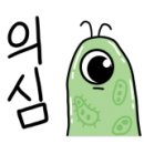 개미 게임랜드 이미지