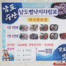 전주비빔밥낙지볶음 이미지
