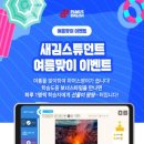 파머스메타국제어학원