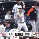 우리동네뽑기방 | 추석 연휴부터 한국 시리즈까지⚾️