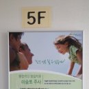 화현요양병원 이미지