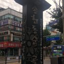 송현동 순대골목 이미지