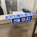 힐링사우나 이미지