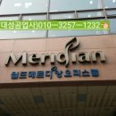 월드온누리약국 이미지