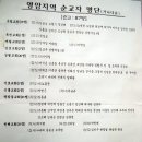 구림축사 이미지