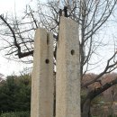 [경기/안양] 안양사지 &amp; 안양박물관