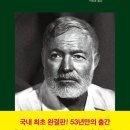 해류
