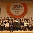 아시아메디칼 이미지