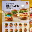 롯데리아고양(고양동) | 맘스터치 메뉴 추천 및 가격, 신메뉴 인크레더블 후기