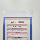 오감랭귀지어학원 - 평택시 소사5길 34 | 수원영어학원 영어를 흥미있게 배우기 '오감랭귀지 망포점'