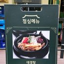 (주)위푸드빌 이미지