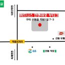 석연합의원 이미지