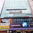송파태양약국