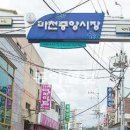 마천유통 이미지
