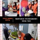 대연6동 행정복지센터 이미지