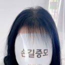 하다붙임머리 | 서울 앞머리 붙임머리 후기｜끊어진 앞머리 복구, 앞머리 거지존 극복 과정
