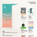 첨단도서관 이미지