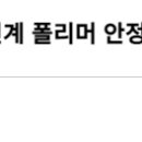 송원물류(주) 이미지