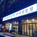 신원아침도시오피스텔(홈플러스) 이미지