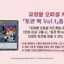 토큰판매점 이미지