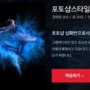 도도에듀 이미지