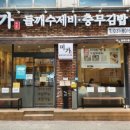 분당-265 이미지